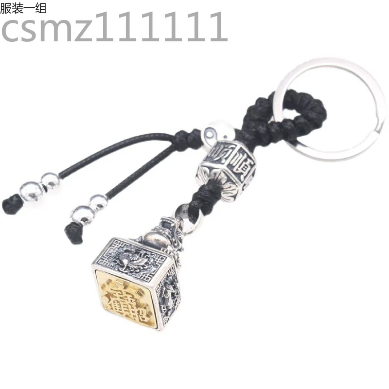 

S925 Sterling Silver Pixiu Seal Keychain Bead Waist Pendant Men's Car Handmade Pendant