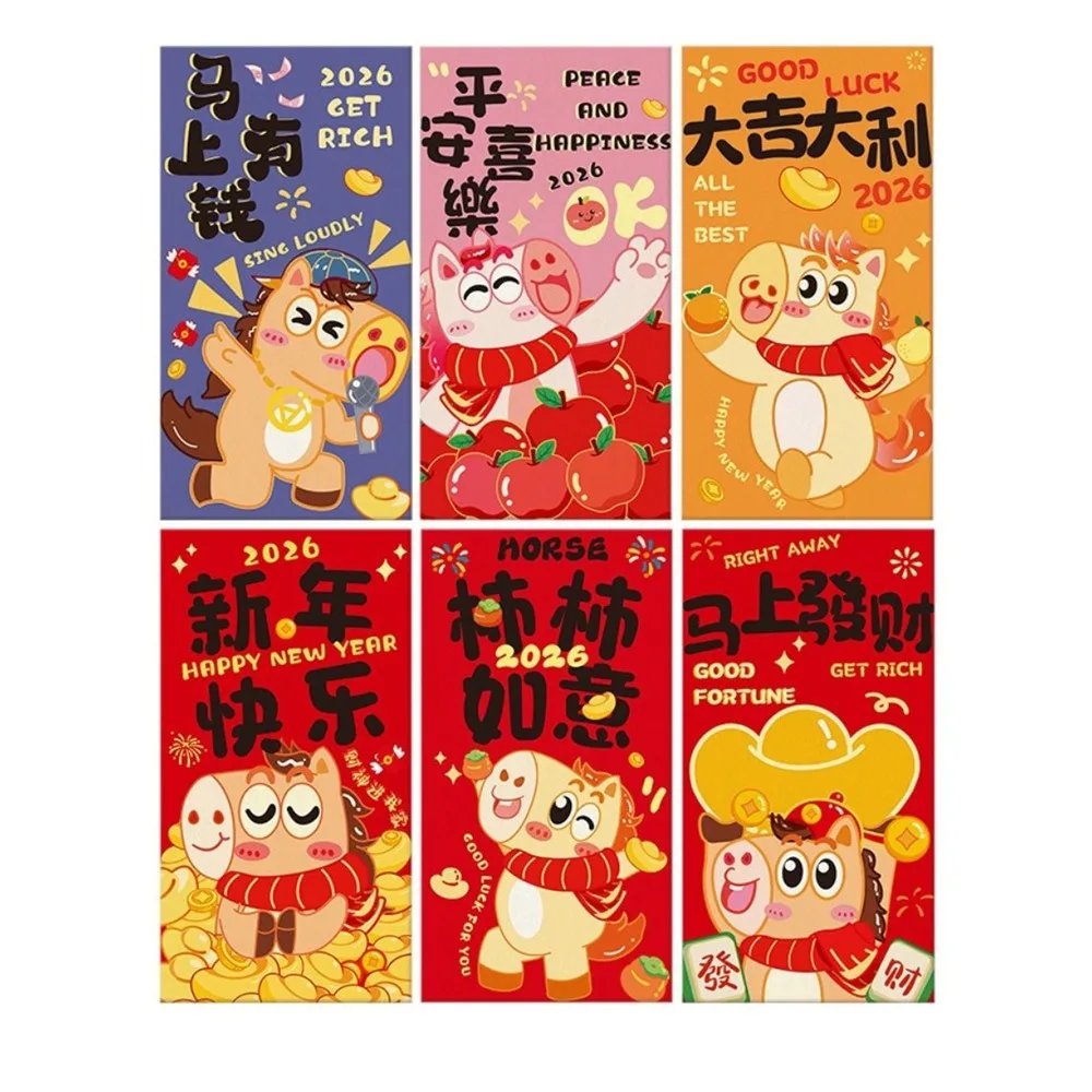 6Pcs Paper 2026 Hor…