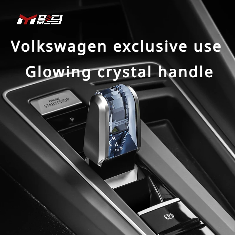 For Volkswagen Golf 8 cruise Lamando L Tuan X Weilan land crystal file to change the interior parts shift lever