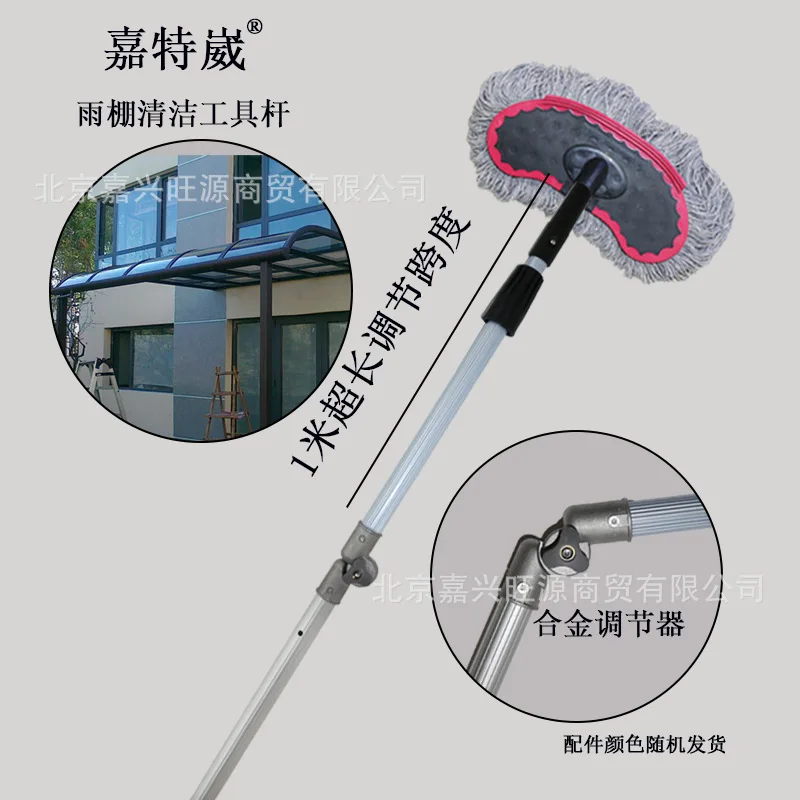 3/4/5M Extension Alloy Pole Cleaning Tool, Multi-Function Brush for Awning Marble Glass Polycarbonate