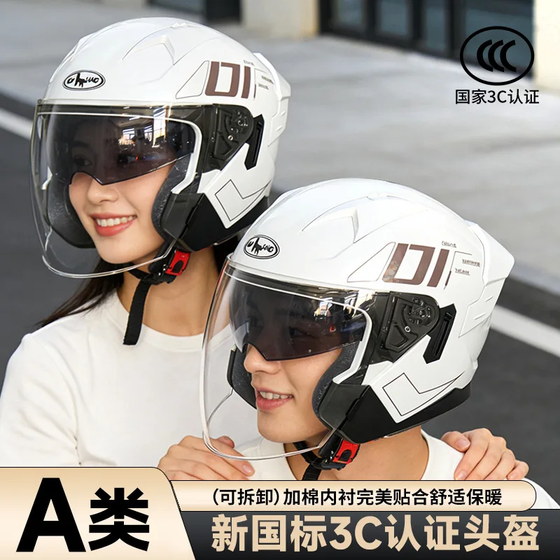 

Шлем Dilang New National Standard C: универсальный, легкий, сертифицированный CPSC, для электровелосипедов и мотоциклов, соответствует стандартам безопасности.