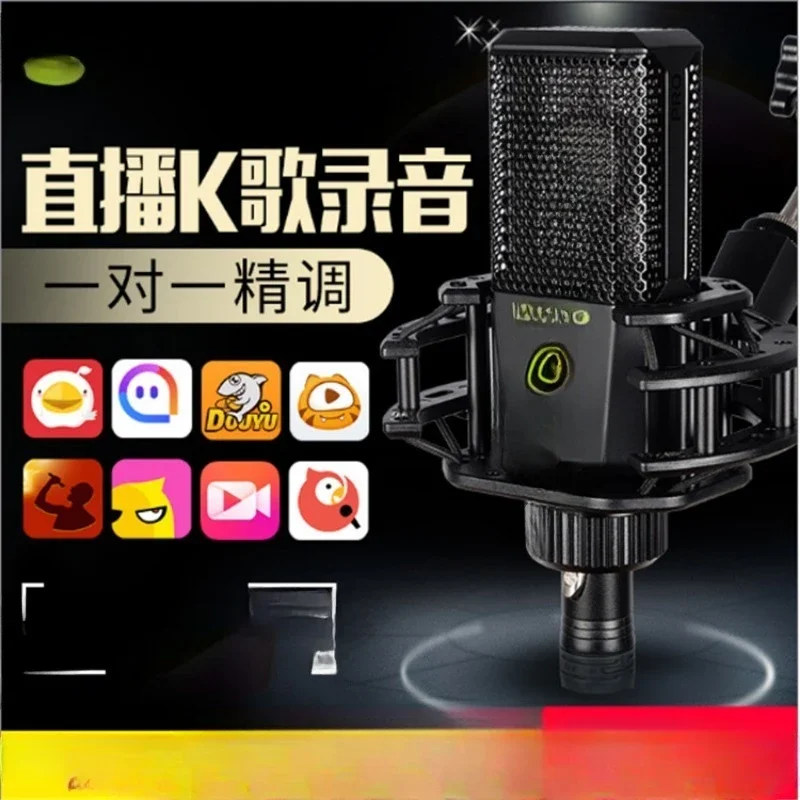 LCT249pro microphone live broadcast equipment full set of computer live streaming host mobile phone singing recording set