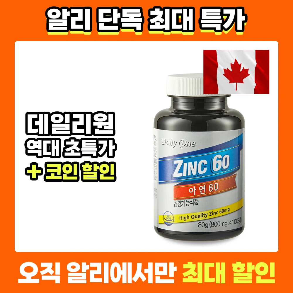 Daily One Zink 60 Gluconat-Nahrungsergänzungsmittel, großes Fassungsvermögen, 800 mg x 100 Tabletten
