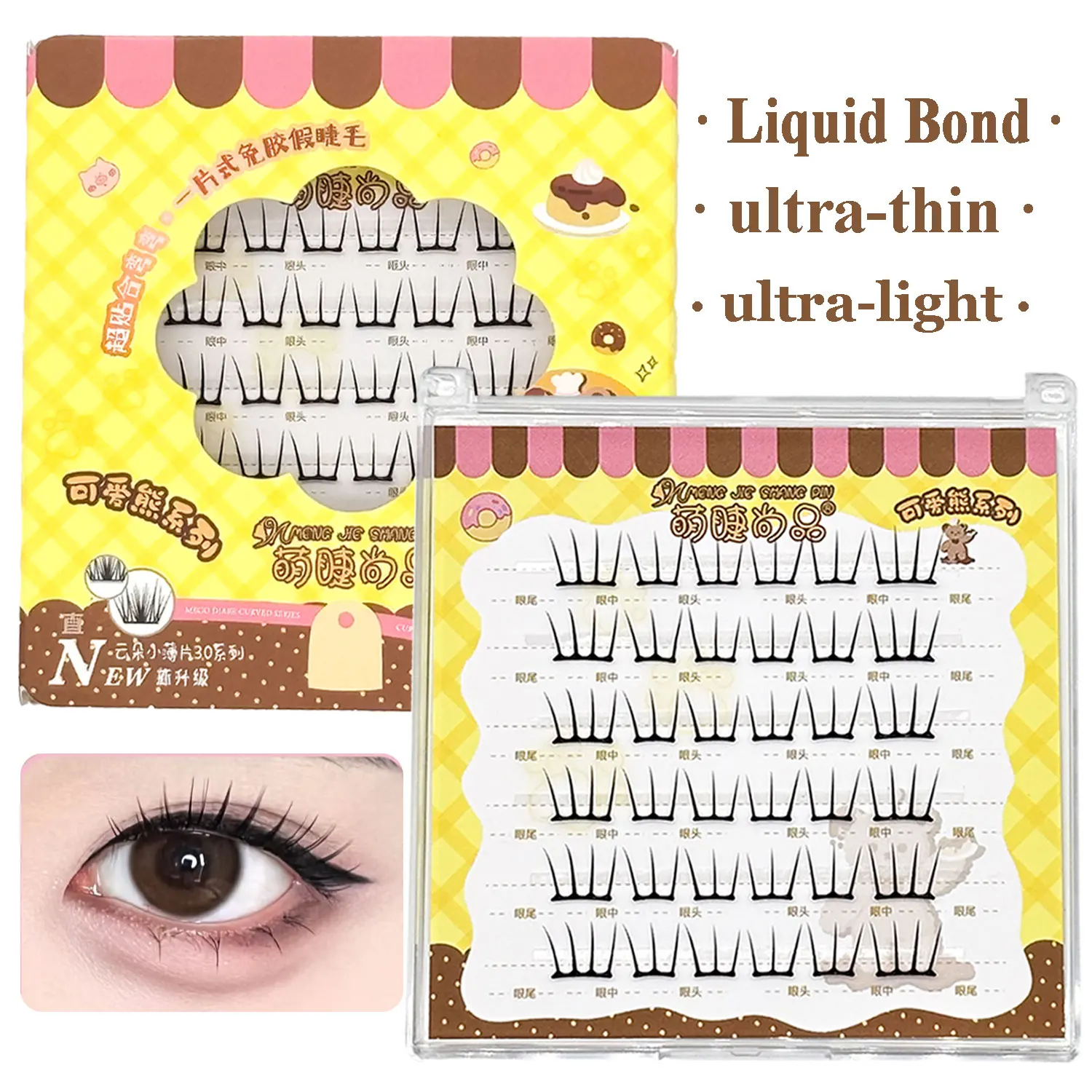 Cluster de cils sans colle, sensation de contact zéro · cils à liaison liquide, série de feuilles Ultra-fines, faux cils segmentés