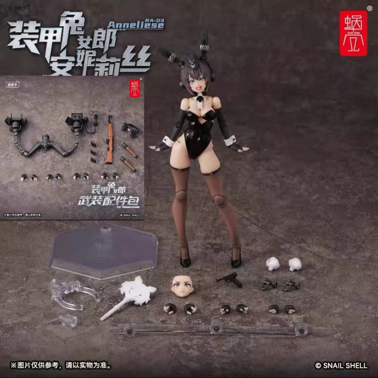 【IN VOORRAAD】Originele SLAK SHELL RA-03 RA03 Anneliese 1/12 Mobile Suit Girl PVC Action Figure Met Doos