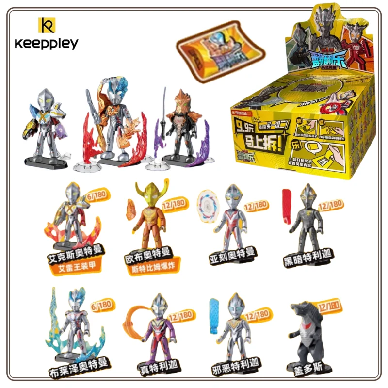 : Mystery-Box mit Bausteinen