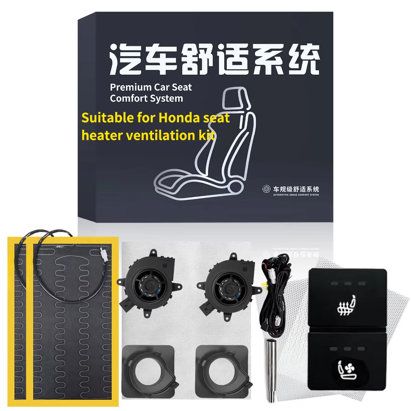 

Suitable for Honda car seat ventilation and heating system 2 in 1 upgrade kit 3 adjustment mode CE/FCC