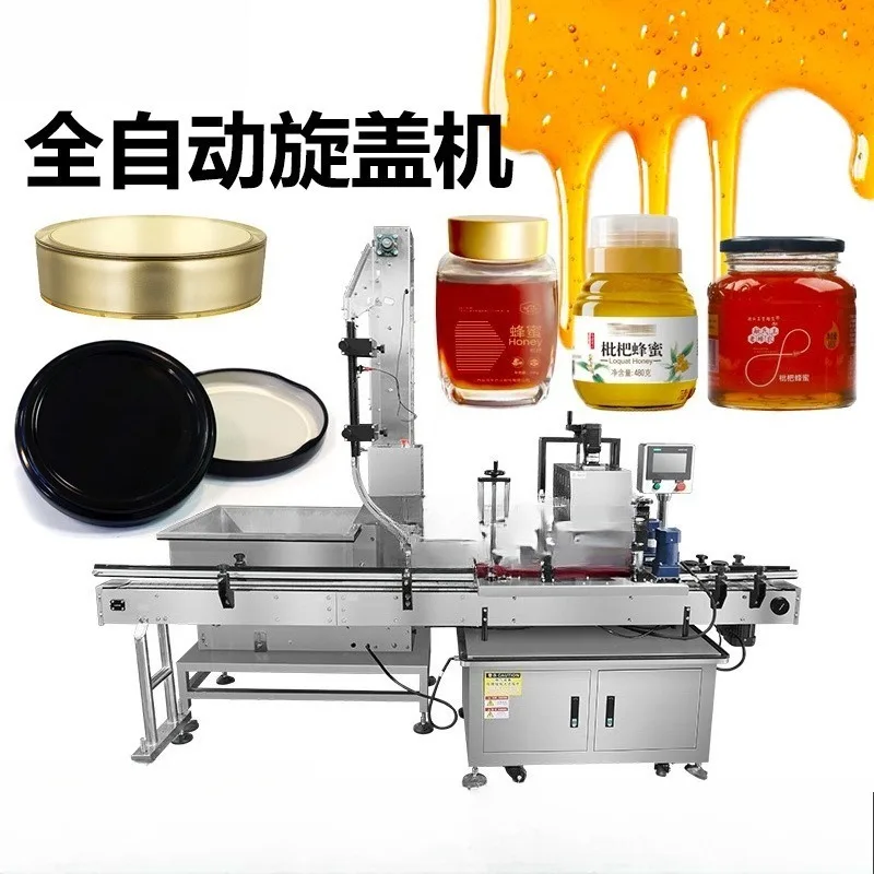 Bottle capping machine Automatic honey loquat, glass jar lug lid capping machine c