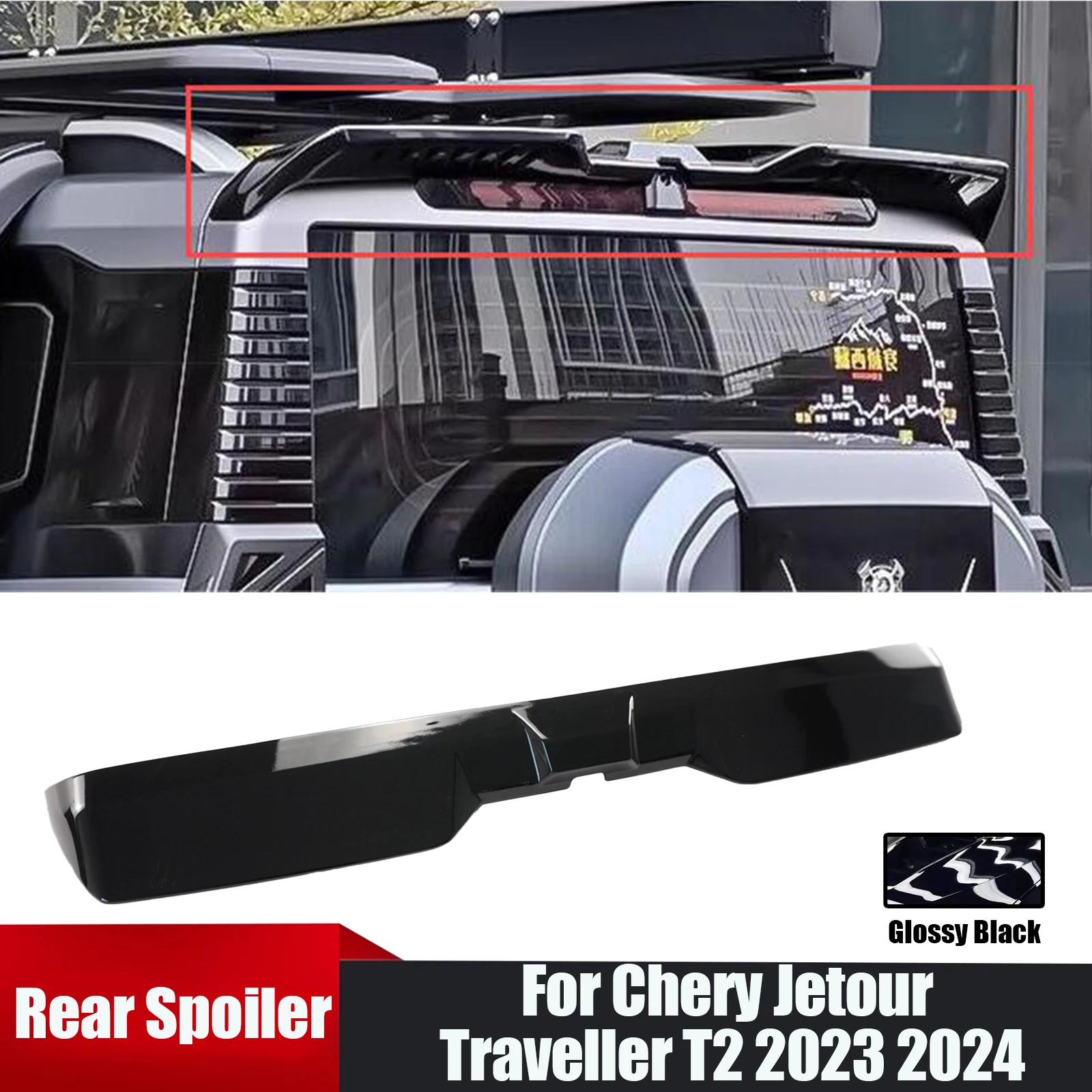 

For Chery Jetour Traveller T2 2023 2024 Car Rear Spoiler Body Kit Accessories Tail Wing Diffuser Trunk Lip Splitter Glossy Black