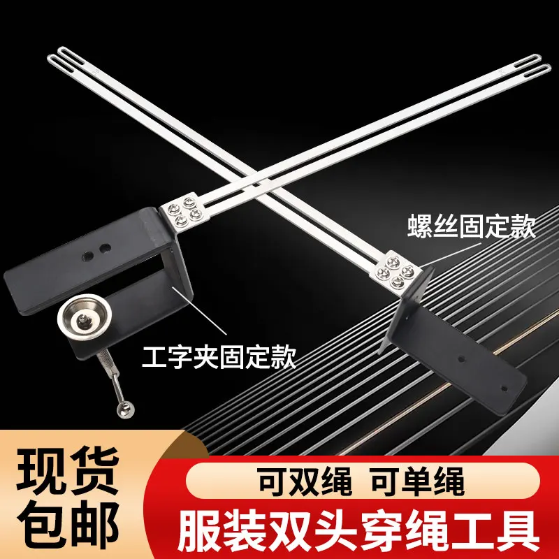 Pl Fast Rope Thread…