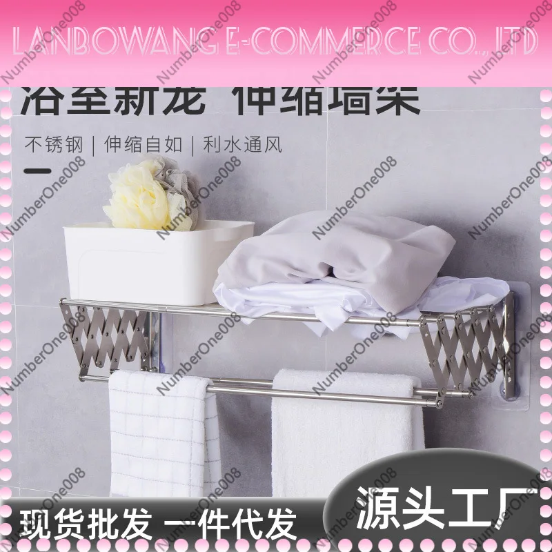 Stainless Steel Adjustable Towel Rack No Drilling Wall Mount for Bathroom Shower Loofah
