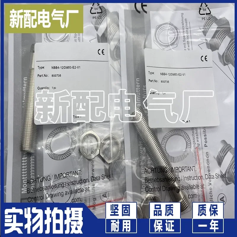 for NBE6-12GM50-E2-V1 for NBE6-12GM50-E0-V1 High Quality Spot Sensor
