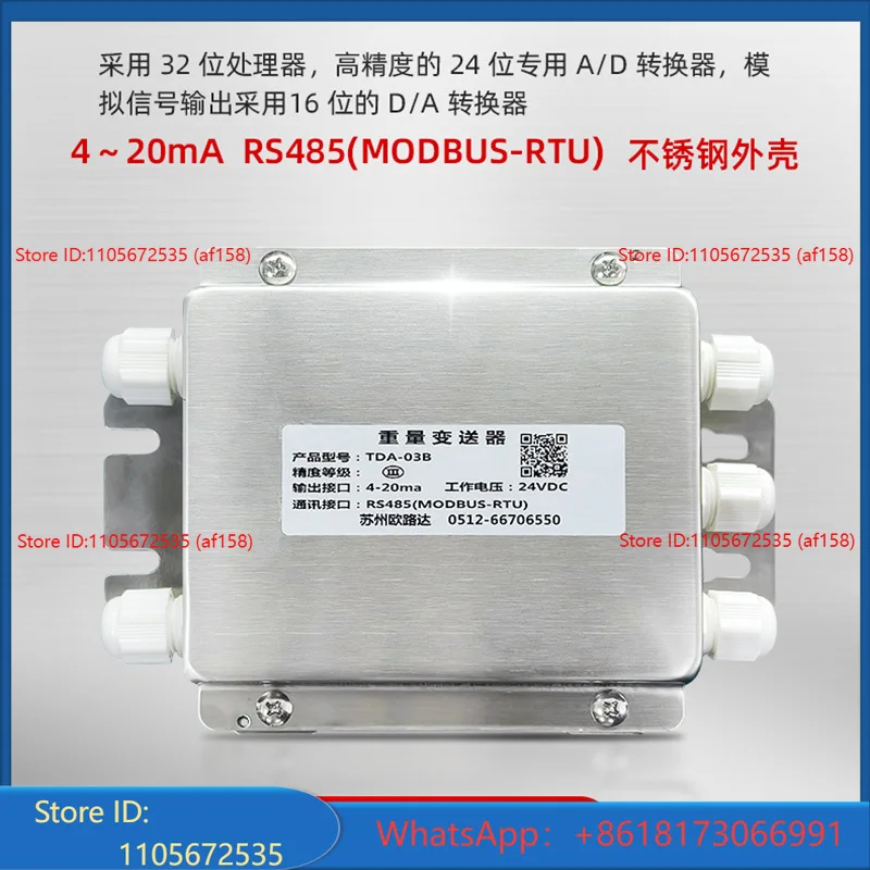 Weight Transmitter Four in And One Out Analog Digital Quantity 485 Signal Amplification Pressure Sensor TDA03