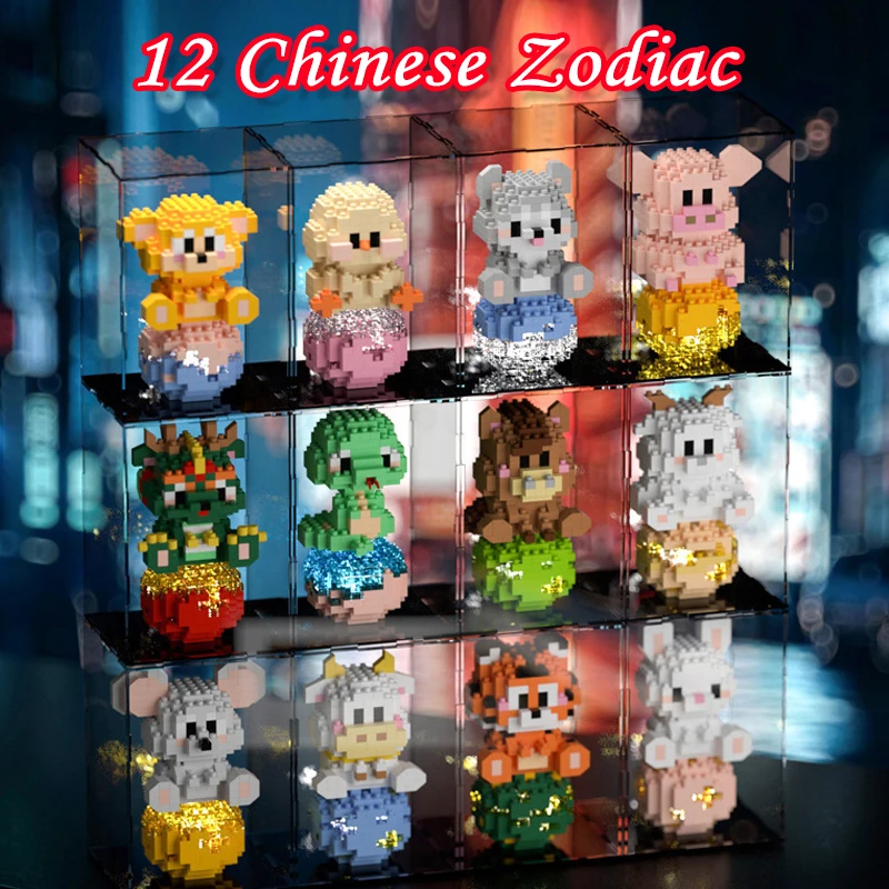 The 12 Chinese Zodiac Mini Building Blocks Lighting Animal Star Mouse Model Dragon Tiger Display Collection Brick Kids Toys Gift