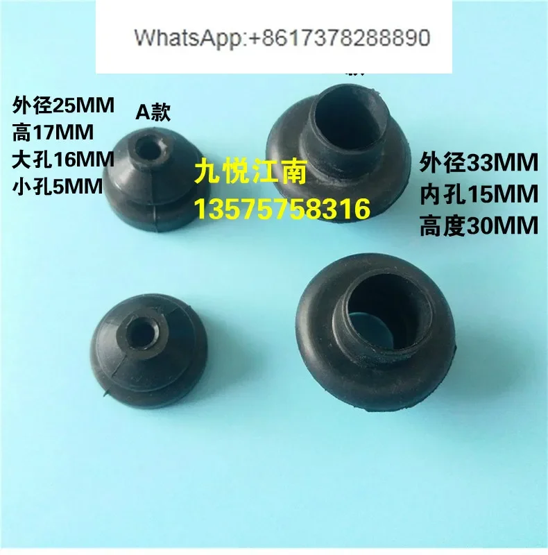 10pcs Heidelberg Roland Komori, Akiyama  powder spraying connection glue,  printing machine accessories domestic