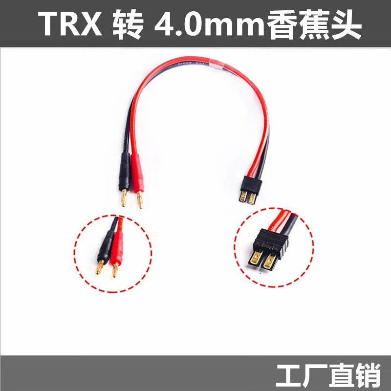 4.0Mm Banana To TRX Male Plug 14 12 16 # Lithium Battery Adapter Cable Model Aircraft Accessories