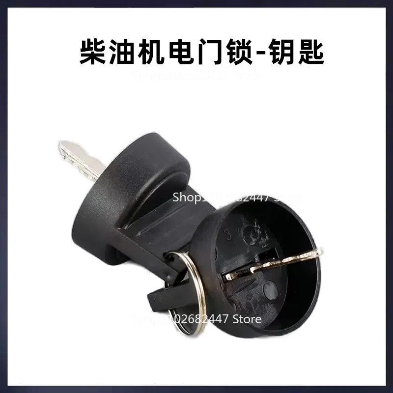 Accessori generatore 186F serratura elettrica 170F178F cavo di prolunga interruttore chiave avviamento motore