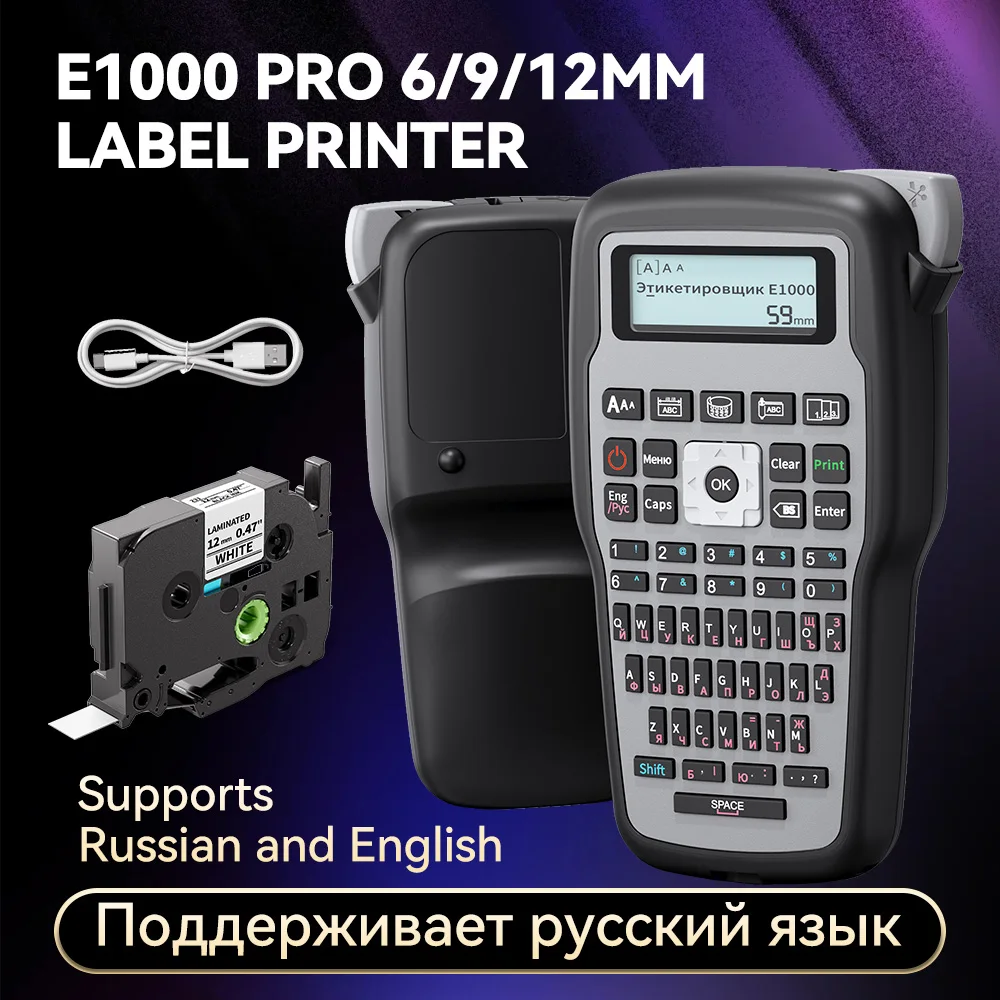 

Portable Printer E1000 Pro Handheld Label Maker Labeller for Industrial Labeling Jobs Compatible for Brother TZe-231 Label Tape