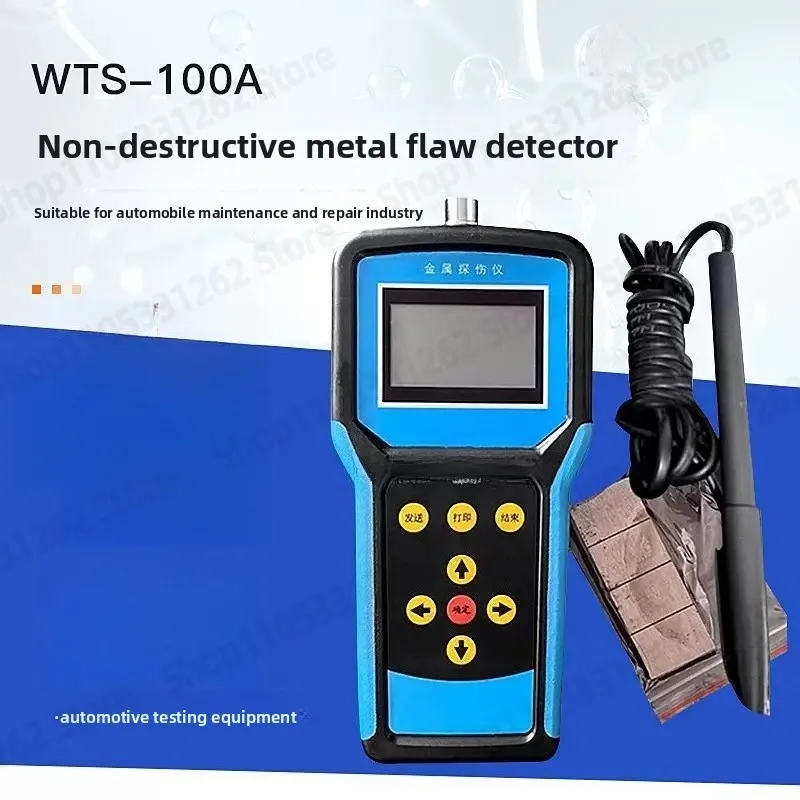 WTS-100A Non-disintegration FlawDetector MetalNon-destructive Detector Metal Automobile Non-destructive Flaw Detection Equipment