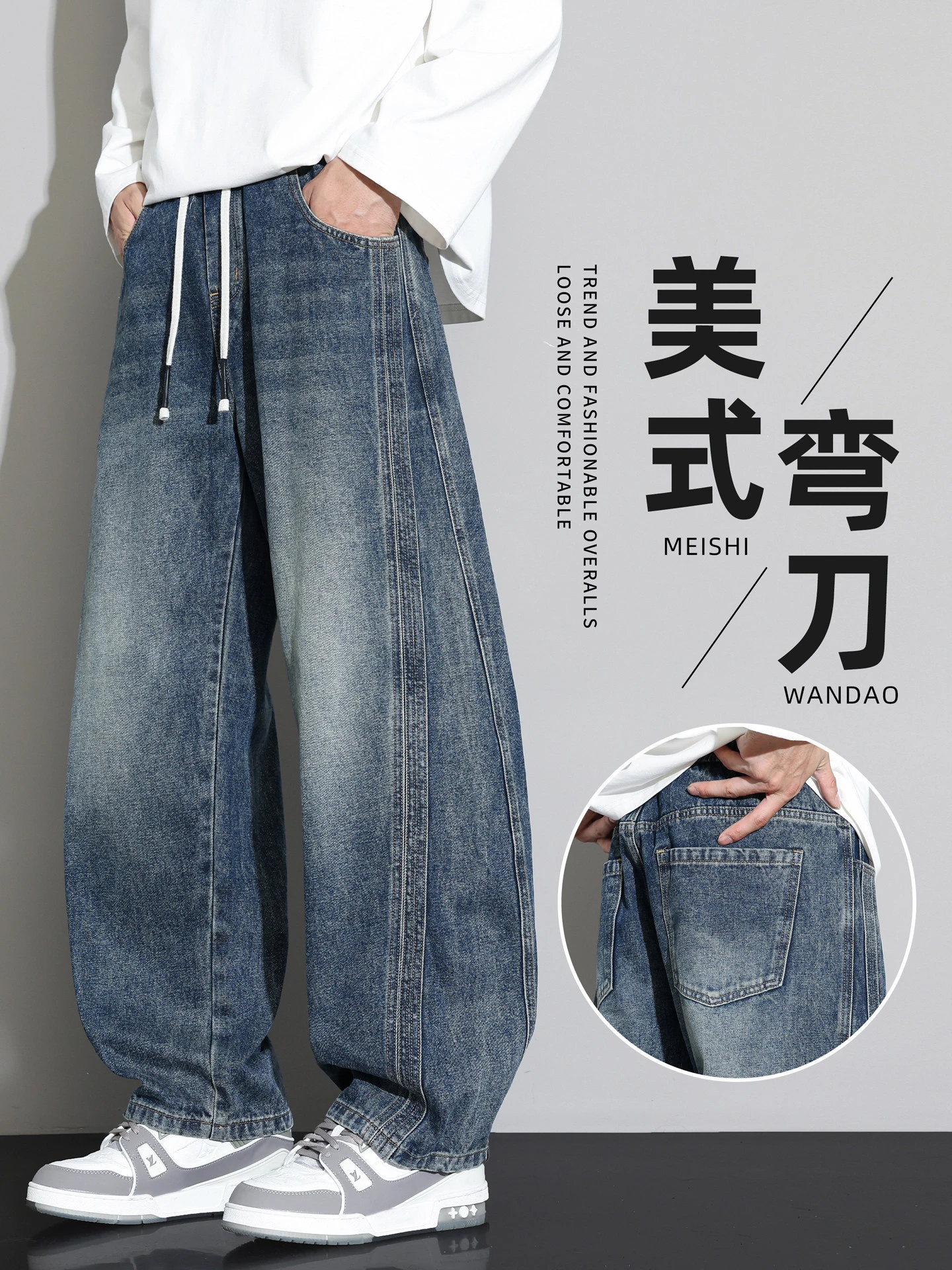 

American High Street Knife Jeans Men's Spring Autumn Loose Drawstring Wide Leg Long Pants Worn out Style Casual Trousers