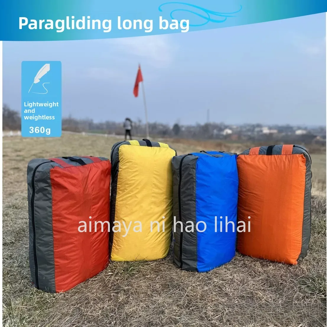 Paragliding long umbrella bag protective bag serpentine umbrella bag