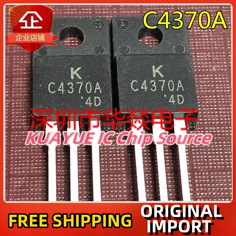 10PCS-30PCS  C4370A   KTC4370A    TO-220F  160V 1.5A   Fast Shipping Quality Guarantee