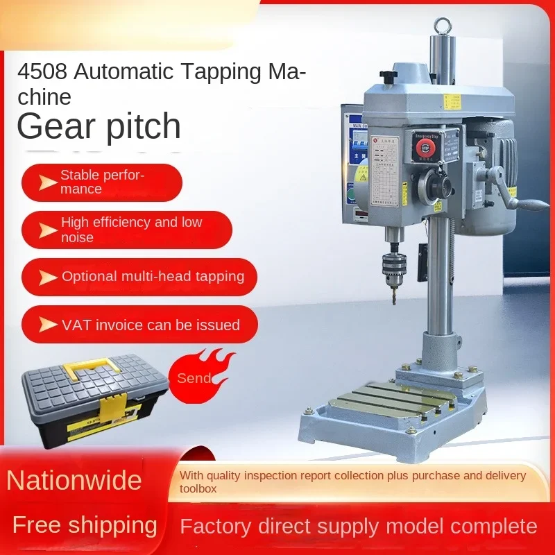 Automatic Gear Tapping Machine Worktable Multi-axis Vertical Chuck Accessories