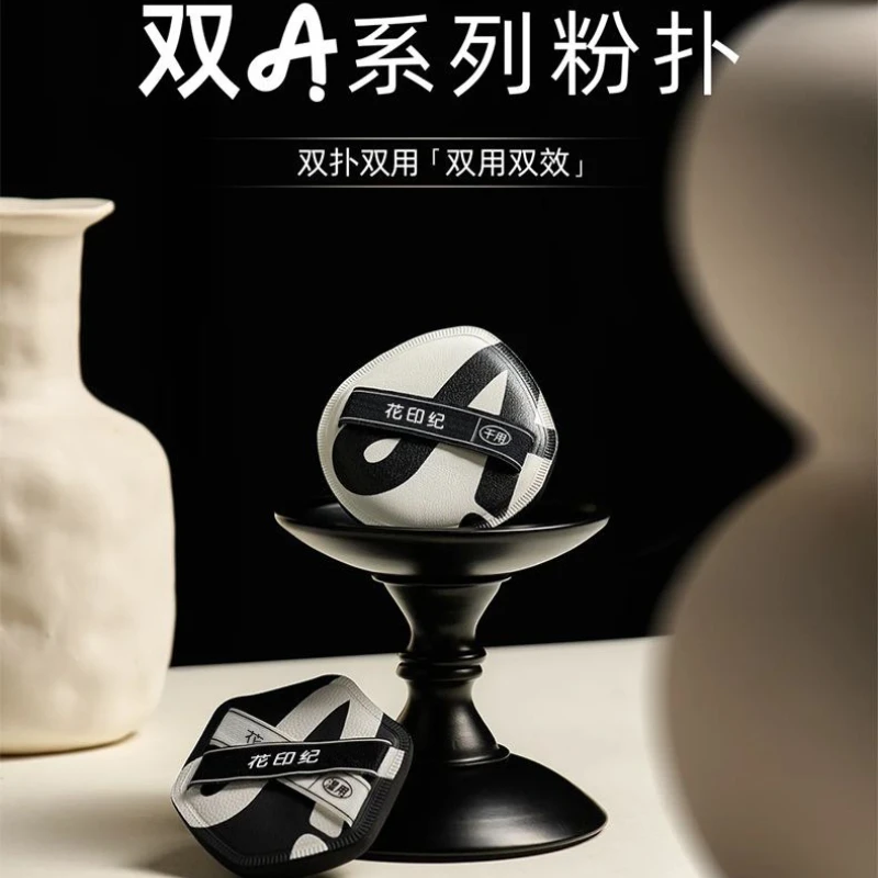 Preto branco almofada de ar conjunto de sopro cosmético com caixa de armazenamento maquiagem algodão doce esponja clipe de couro macio molhado seco uso ferramentas de maquiagem