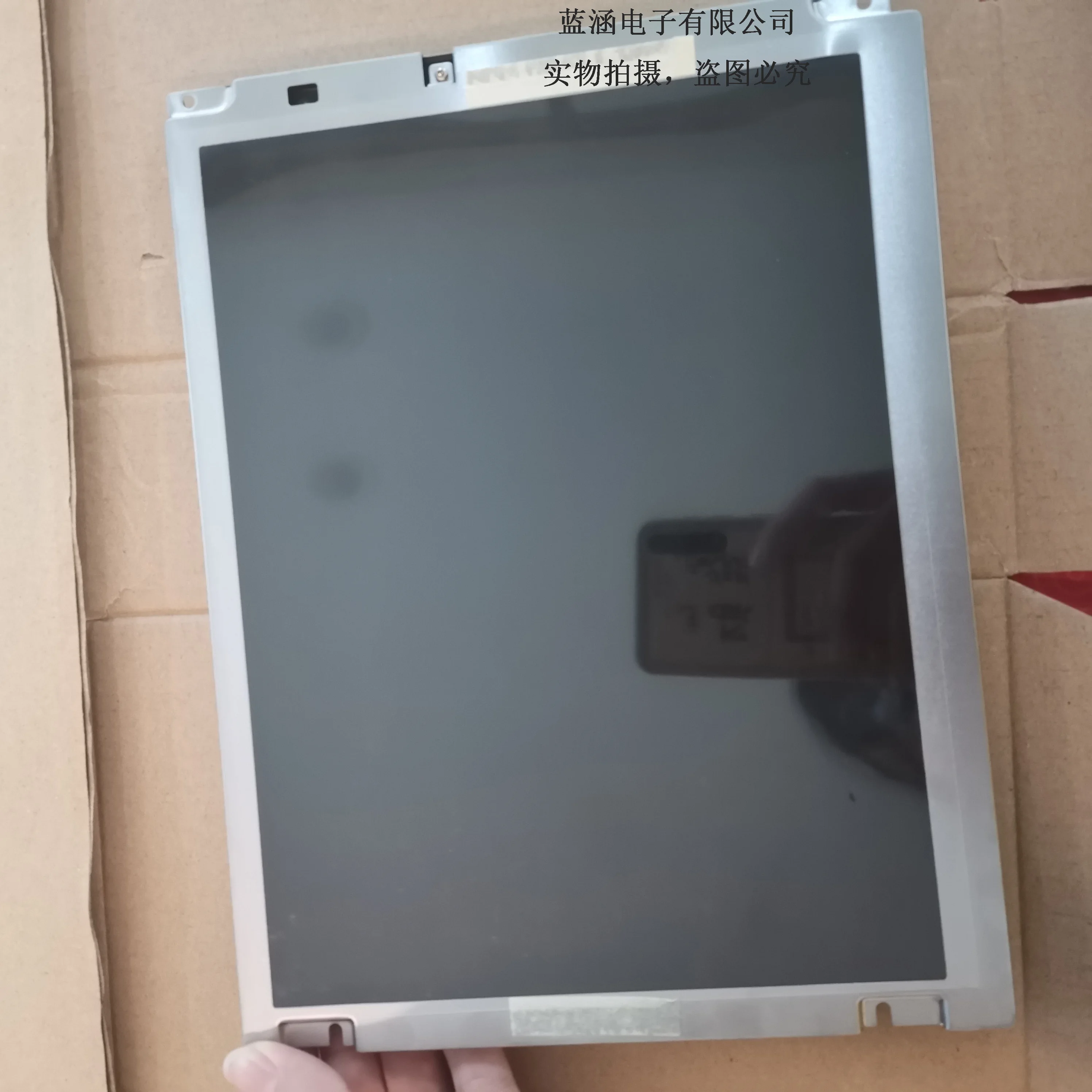 

NL8060BC26-35 LCD display screen