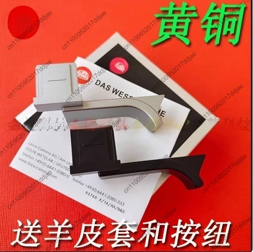 For Leica M11 M10 M…