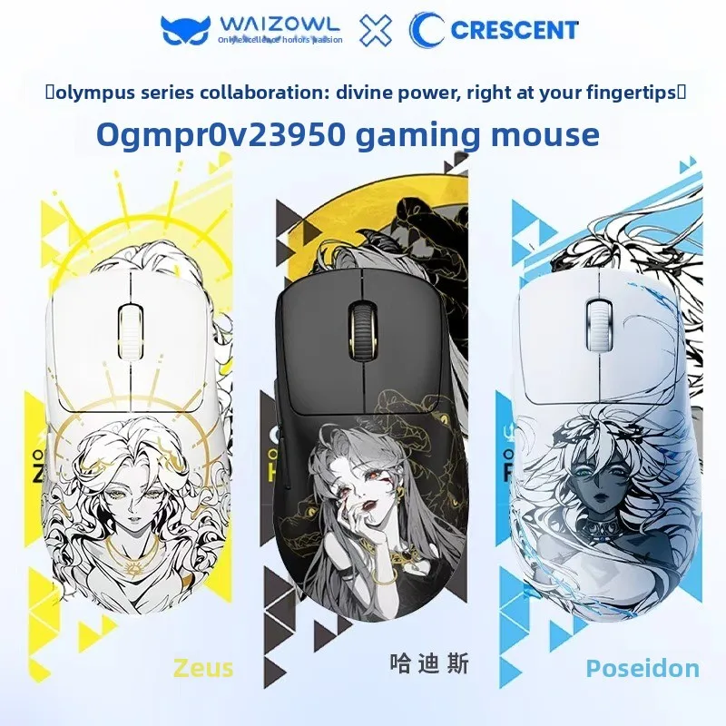 Waizowl Ogm Pro V2 Wireless Mouse Bluetooth 3Mode PAW3950 Lightweight Ergonomics 8K Low Latency Skin Like Coating Gaming Mouse