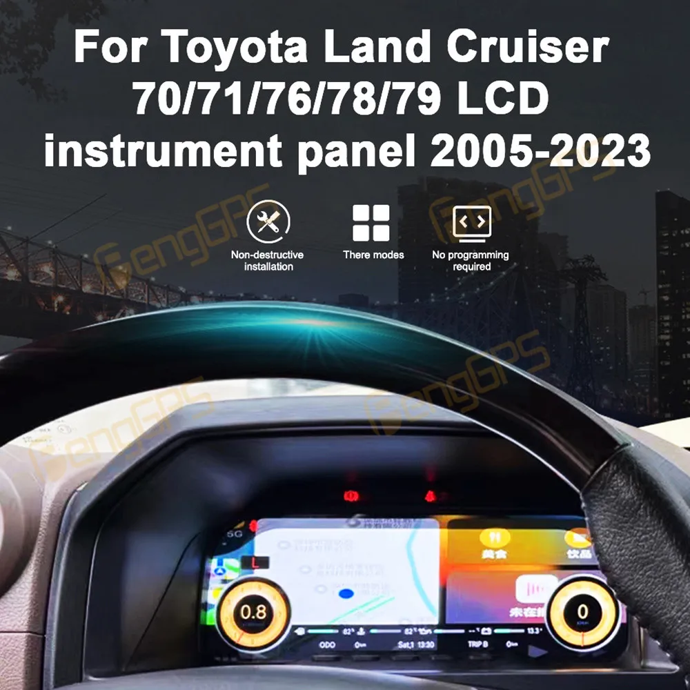 

12,3-дюймовый цифровой кластерный экран одометра для Toyota Land Cruiser 70 71, 76, 79, 2005-2023, ЖК-панель приборов, виртуальная кабина
