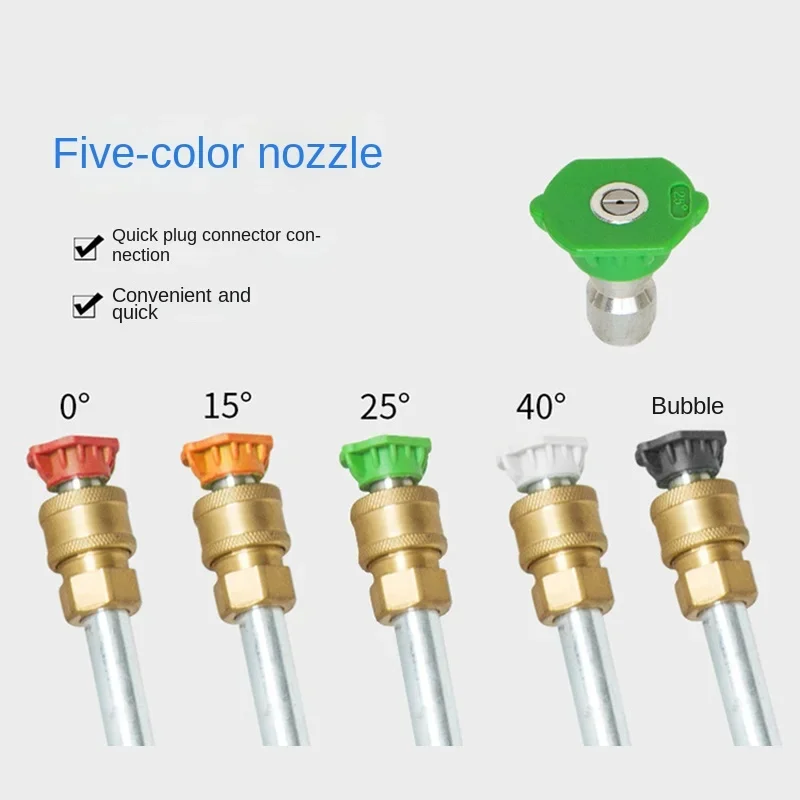 Ultra high pressure washer 1/4 car washer quick connection water gun nozzle nozzle 0 15 25 40 degrees, fan straight column