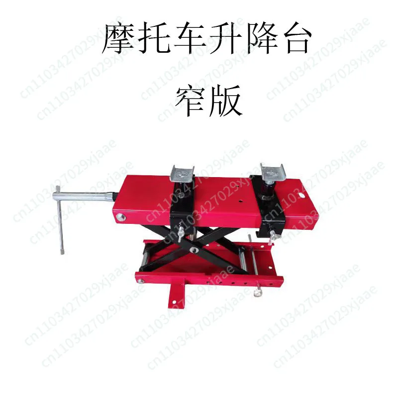 Motorcycle lift narrow motorcycle repair platform, lift,  maintenance lift