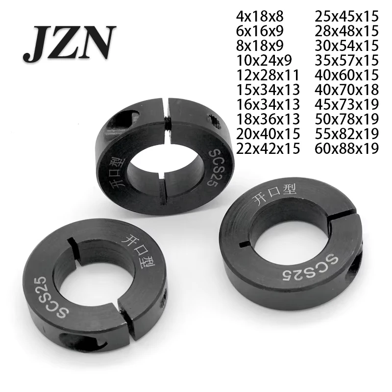 45 Steel Fixed Ring SCS Fixed Ring Opening Fixing Ring Fixed Sleeve Fixed Ring Retaining Ring Optical Axis Fixed Steel Ring