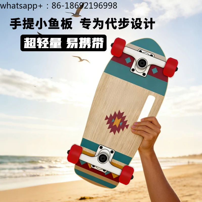 Skateboard Portable Road Travel Small Fish Board Professional Male and Female Students Adult Children