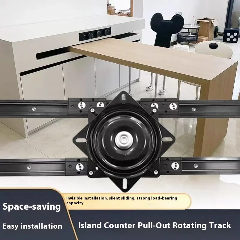Rotating Telescopic Island Slide Rail | Heavy-Duty Hardware for Pull-Out Dining Table & Bar Counter