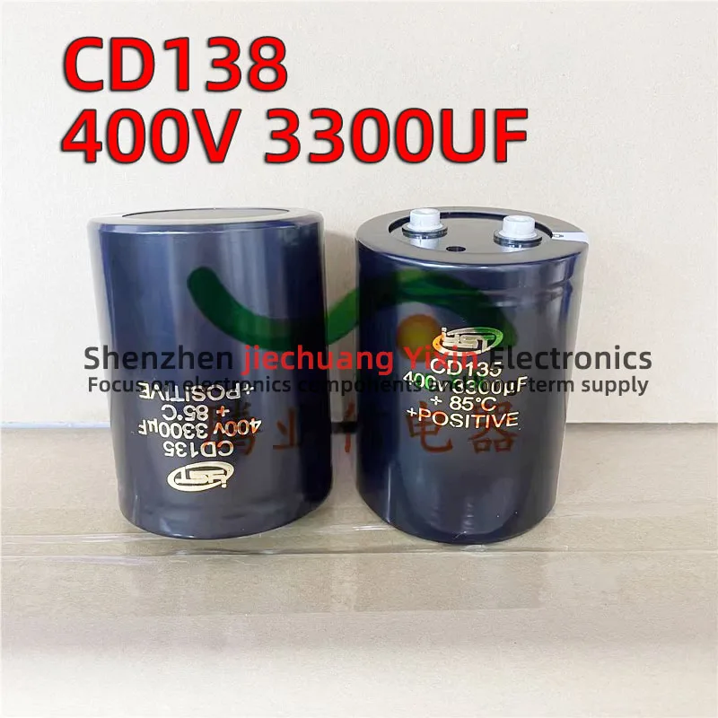 CD138 400V 3300UF Inverter air conditioner filter electrolytic capacitor 400V 3300UF new original