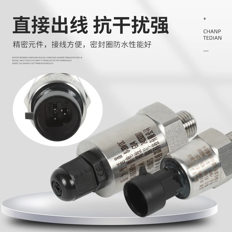 Small pressure transmitter water vapor oil pressure diffusion silicon high precision pressure sensor