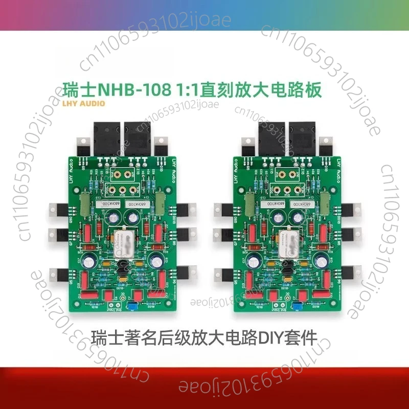 2 Pairs of Parallel Output Versions of  108 Post-amplifier Replica Without Negative Feedback Amplification Circuit DIY Kit 64118