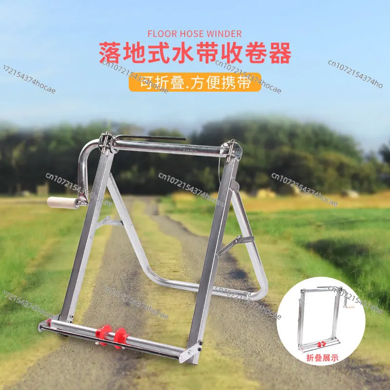 Pipe reeling machine Agricultural hose retractor, water pipe rocker, shoulder watering fire belt retractor