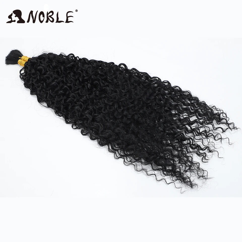 Noble-extensiones de Cabello sintético para mujer, pelo Afro rizado de 21 \