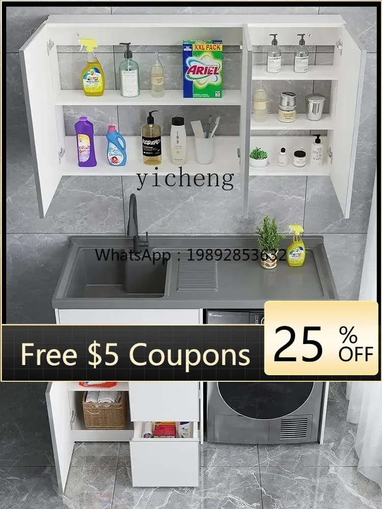 WW space all-aluminum balcony washing machine integrated cabinet significant other combination washbasin with washboard