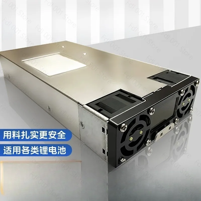 DIY Power Module Charger - 3-128V 0-30A Adjustable (4856AC Modification, Ternary/Iron Lithium/Lead-acid Battery Universal)