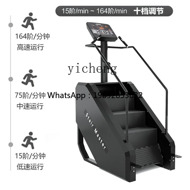 

Climbing Machine Home Indoor Exercise Stair Climber Cardio Climbing Machine Equipment