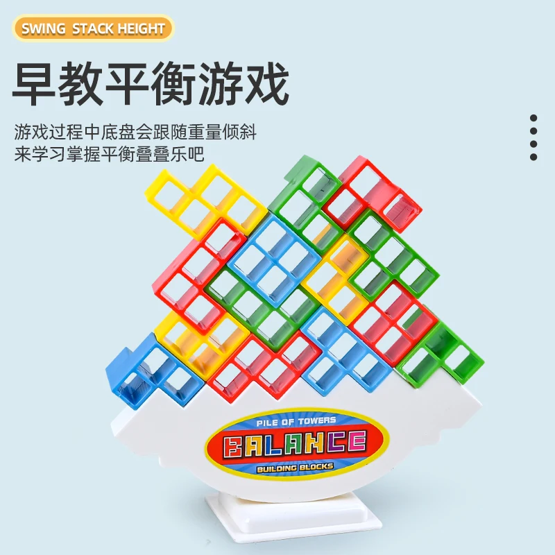 Hengji كتل خشبية للأطفال التعليم المبكر التراص لعبة مكعبات الروسية لعبة الطاولة لعبة تخفيف التوتر لغز الجمعية Prog