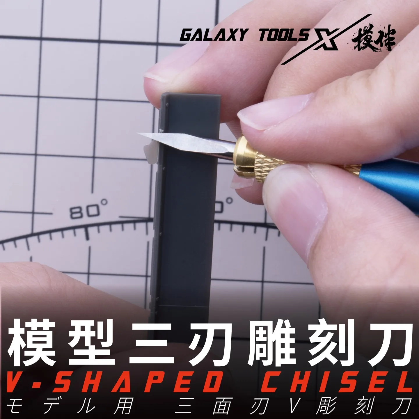 

Galaxy T09H21-24 Model Triangular-scraper Scriber Φ3mm Carving Knife for Model DIY Shaping Knife Assembly Tools