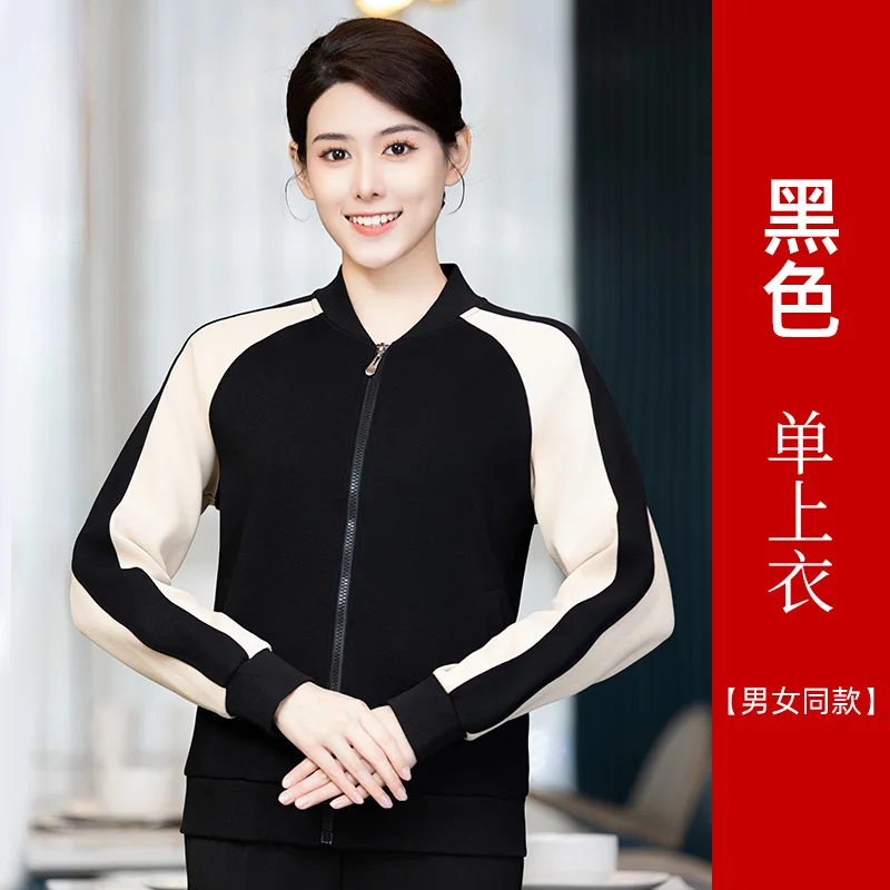 Hotel restaurante garçom uniforme de trabalho manga longa outono inverno temporada quarto do hotel café restaurante catering gola sweatshir