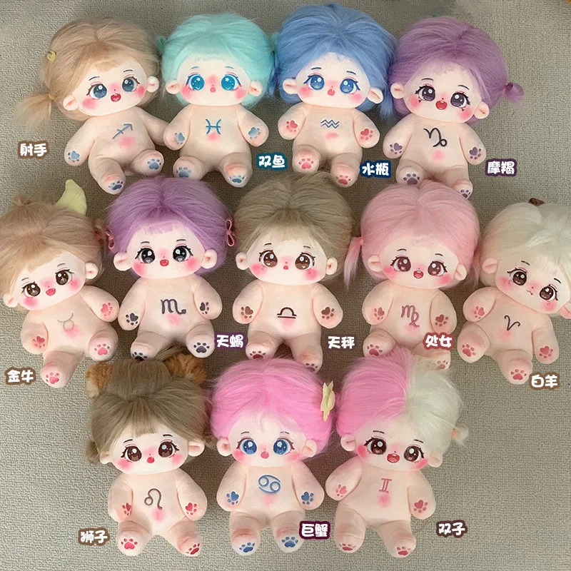 

20cm Idol Doll Plush China Twelve Zodiac Signs Cotton Star Dolls Cute Stuffed Baby Plushies Dolls Toys Fans Collection Girl Gift