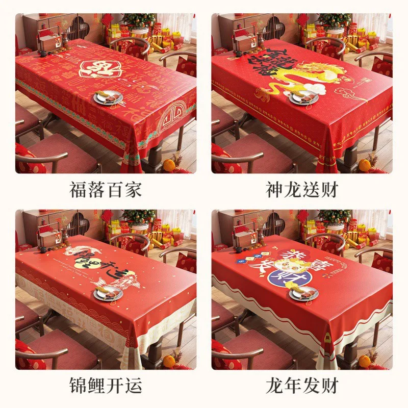 

P0157 dining table tablecloth waterproof and oil proof 2024 coffee table cloth New Year decoration atmosphere light luxury hi